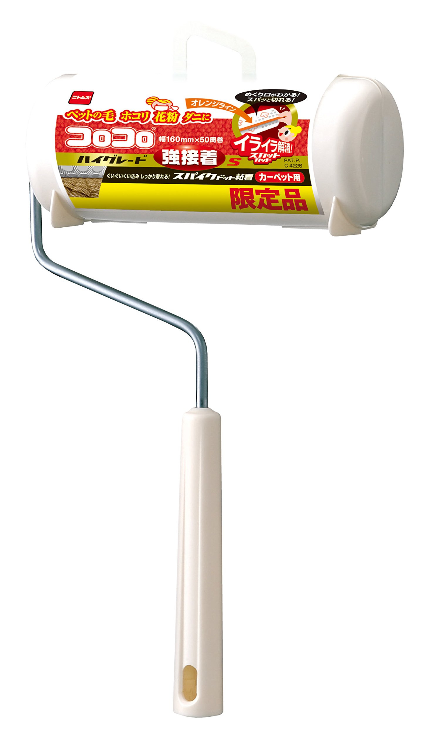 コロコロHGSC強接着S限定品 d2ldlup Amazon.co.jp: コロコロHGSC強接着S限定品 : ホーム＆キッチン